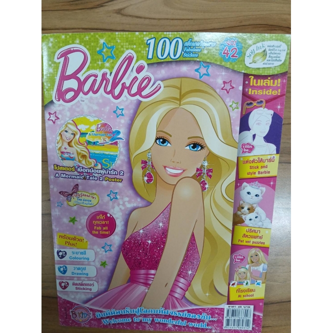 นิตยสาร Barbie ฉบับที่ 42 **รบกวนเลื่อนดูสภาพหนังสือก่อนการสั่งซื้อ**
